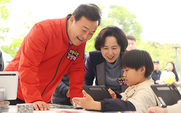 의왕시, 2025 의왕어린이철도축제 성료 2만여 명 방문
