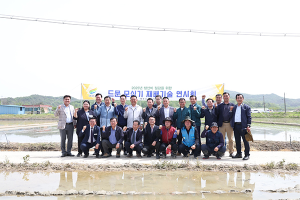 여주시, 2025년 생산비 절감을 위한 드문 모심기 연시회