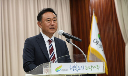 여주시, 5월 월례조회 개최