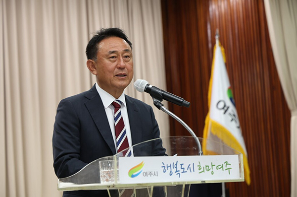 여주시, 5월 월례조회 개최