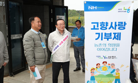 연천군, 제32회 연천 구석기 축제서 고향사랑기부제 홍보 성과 ‘눈길’