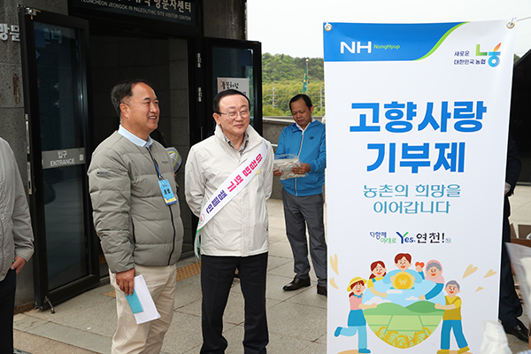 연천군, 제32회 연천 구석기 축제서 고향사랑기부제 홍보 성과 ‘눈길’