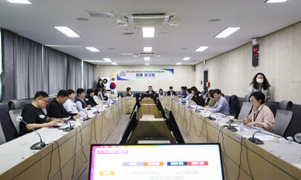 여주시,  관광 브랜딩 및 홍보마케팅 전략수립 용역 최종보고회 개최
