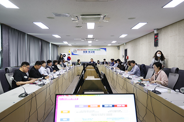 여주시,  관광 브랜딩 및 홍보마케팅 전략수립 용역 최종보고회 개최