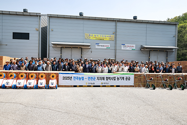 연천군, 농협중앙회 연천군지부 전곡농협 소형농기계 전달식 개최