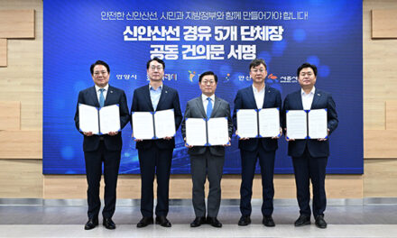 화성특례시, 광명·안산·안양·시흥시와 ‘안전한 신안산선 복선전철 건설사업을 위한 공동건의문’ 채택