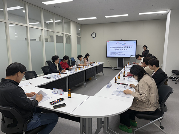 포천시, 여성안심귀가길 리모델링 본격화 안전협의체 첫 회의 개최