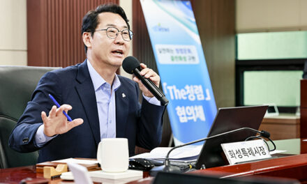 화성특례시, 제15회 화성 뱃놀이 축제 전략회의 개최