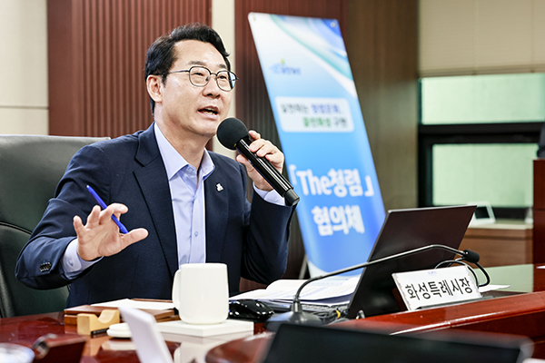 화성특례시, 제15회 화성 뱃놀이 축제 전략회의 개최