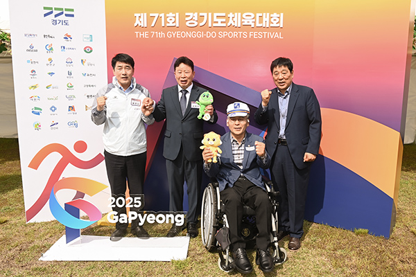 화성특례시의회, 제71회 경기도 체육대회 개막식 참석