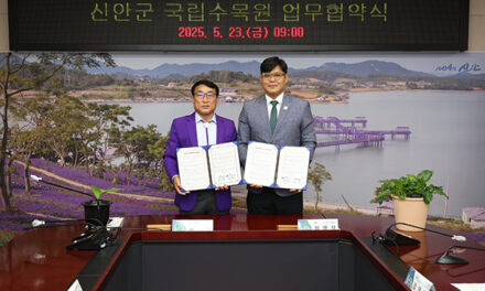 산림청 국립수목원, 신안군과 지역 특산식물을 활용한 공동연구 협력망 구축