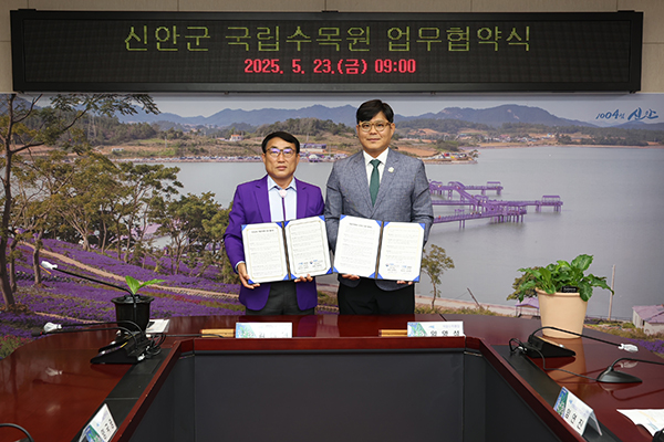 산림청 국립수목원, 신안군과 지역 특산식물을 활용한 공동연구 협력망 구축