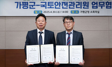 가평군, 건설현장 ‘무재해’ 위한 안전관리 대폭 강화