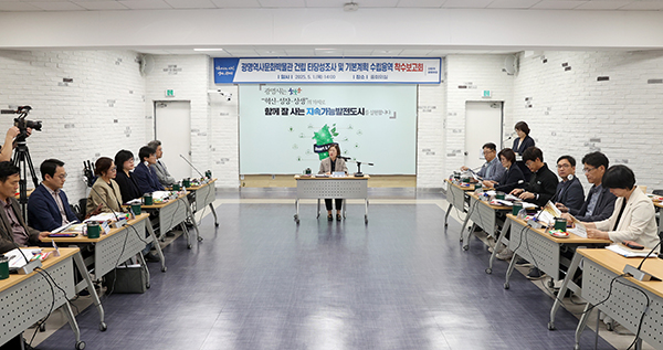 광명시, 광명역사문화박물관 건립 시동 역사·문화·교육 한곳에 담는다