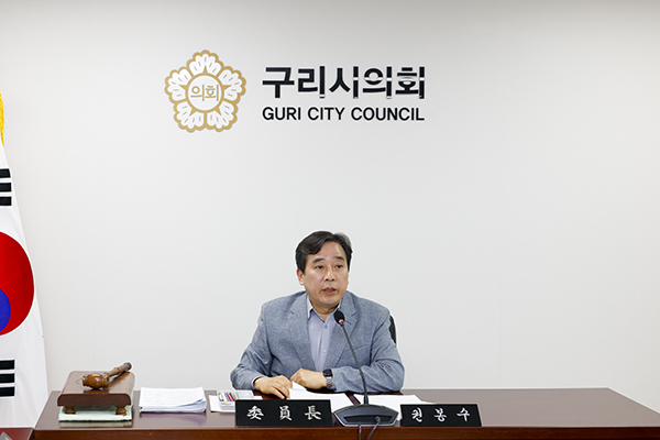 구리시의회, 하남(황산)대형활어유통인 유치 관련 업무 행정사무조사특별위원회 증인 출석요구 채택