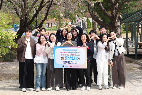 안성시, ‘인구문제 인식개선 릴레이 캠페인’ 동참