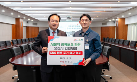 오산시, 서울역행 광역버스 5104번 개통 세교~서울역 직행, 9일부터 운행