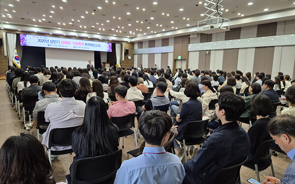 의왕시, 상반기 전 직원 대상 폭력 예방 교육 실시