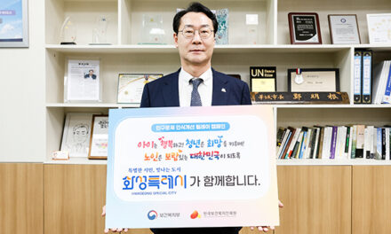 정명근 화성특례시장, ‘인구문제 인식개선 릴레이 캠페인’ 동참