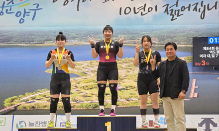 평택시, 평택시청 역도팀 ‘제84회 문곡서상천배 역도경기대회’에서 우수한 성적 거둬!