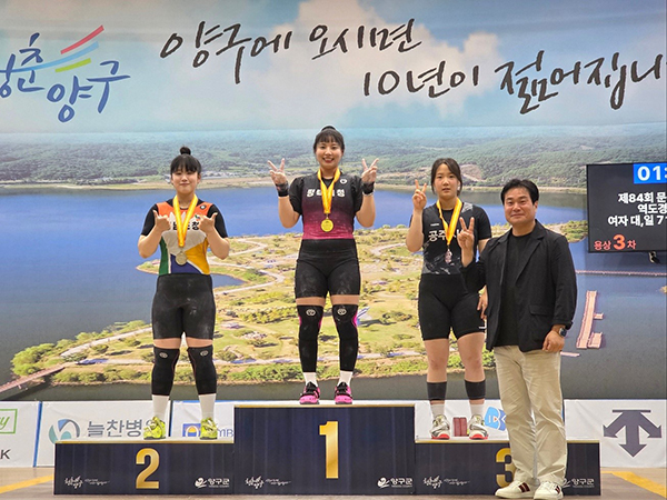 평택시, 평택시청 역도팀 ‘제84회 문곡서상천배 역도경기대회’에서 우수한 성적 거둬!