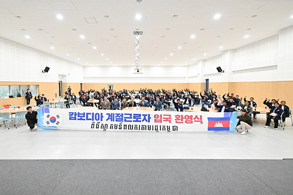 포천시, 캄보디아 외국인 계절근로자 94명 입국 ‘농촌 일손 부족 해소 기대’