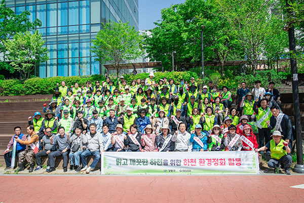 하남시, 강동구와 함께 도심하천 가꾸다 대사골천~고덕천 정화 활동