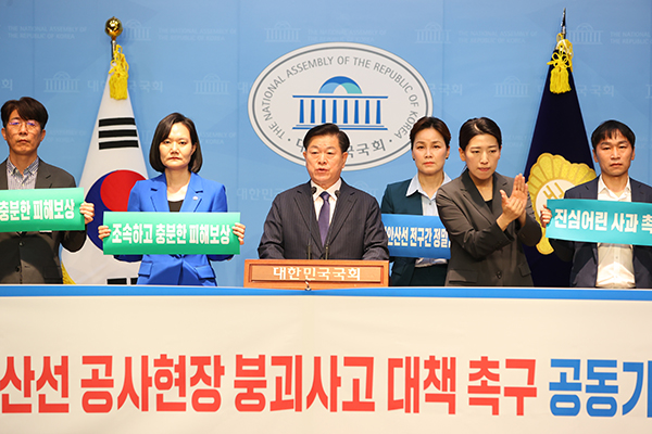 광명시, 광명시민들 국회 찾아 신안산선 붕괴사고 대책 마련 강력 촉구