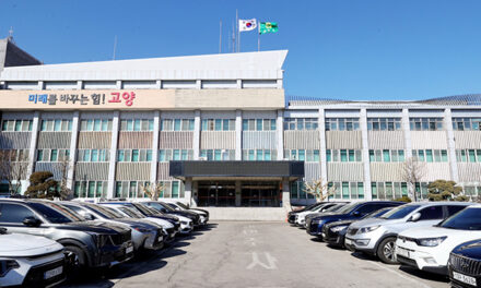 고양시, ‘차량 구조변경 취득세’ 비대면으로 간편 신고