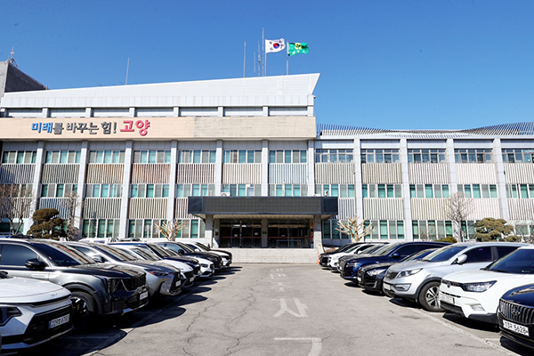 고양시, ‘차량 구조변경 취득세’ 비대면으로 간편 신고