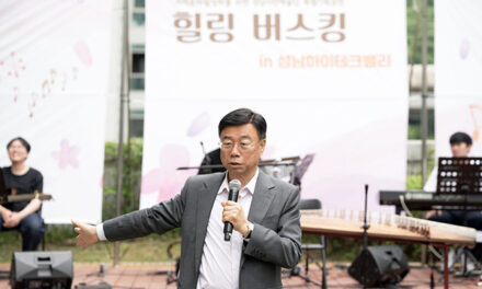 신상진 성남시장, 하이테크밸리 ‘힐링 버스킹’ 참석해 근로자들과 소통