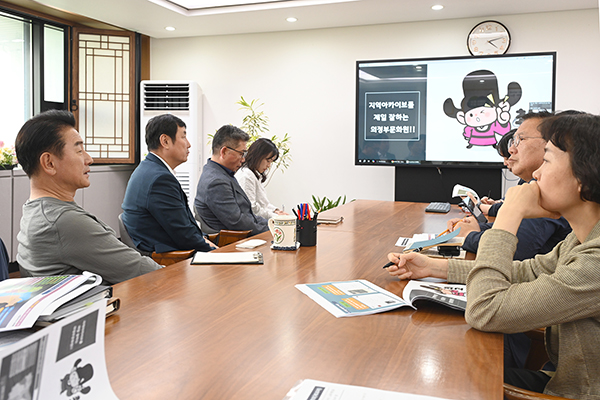 의정부시, ‘제16차 문화‧교육 정책 전략회의’ 열고 문화도시 조성 위한 비전 구체화