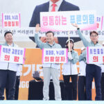 김성제 의왕시장, 2025 경기도 체육대회 참석
