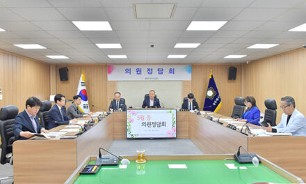 동두천시의회, 2025년 5월 중  의원정담회 개최