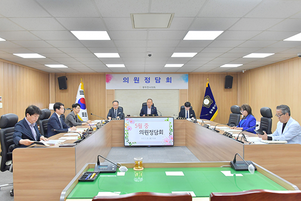 동두천시의회, 2025년 5월 중  의원정담회 개최