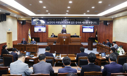 가평군의회, 10일간의 일정으로 제330회 임시회 폐회