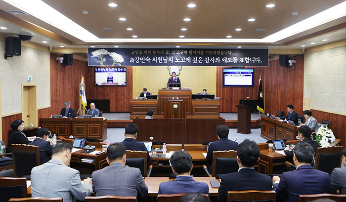 가평군의회, 10일간의 일정으로 제330회 임시회 폐회