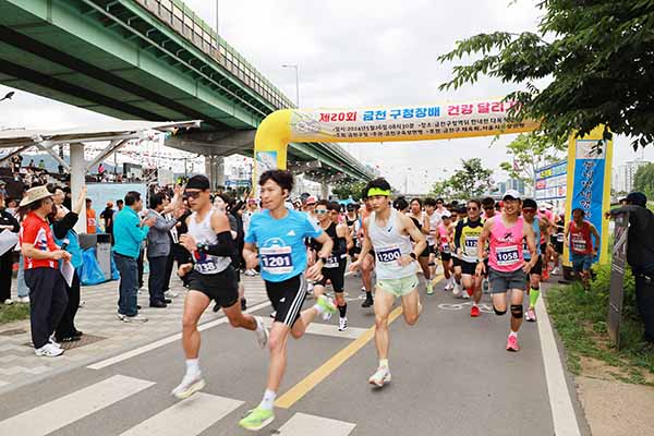 서울 금천구, ‘제19회 금천구육상연맹회장배 금천사랑 마라톤대회 개최 ‘수육런’이 돌아왔다