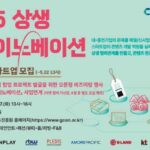 경기도, 경기콘텐츠진흥원 콘텐츠 새싹기업 판로 지원 위한  ‘2025 상생마켓’ 참여기업 모집