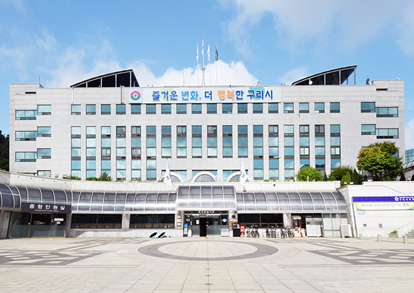 구리시, 공약이행 및 정보공개 평가 2년 연속 최우수(SA) 선정
