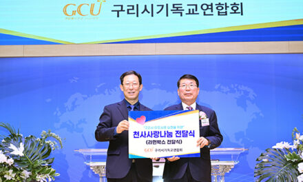 백경현 구리시장, 부활절 연합예배 참석