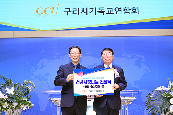 백경현 구리시장, 부활절 연합예배 참석