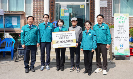 포천시의회, 경기도시군의회의장협의회와 함께 공군 전투기 오폭사고 피해 주민을 위한 성금 전달