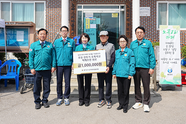 포천시의회, 경기도시군의회의장협의회와 함께 공군 전투기 오폭사고 피해 주민을 위한 성금 전달