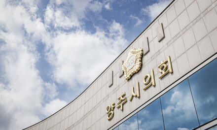 양주시의회, 제377회 임시회 폐회 건의안 3건, 예산안 1건 등 처리
