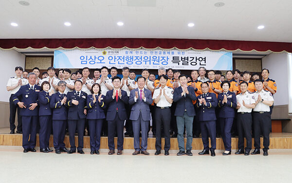 경기도의회 임상오 의원, 포천소방서 소방공무원 공감 토크 진행