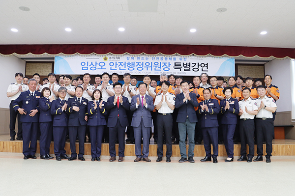 경기도의회 임상오 의원, 포천소방서 소방공무원 공감 토크 진행