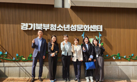 이인애 경기도의원, 경기북부청소년성문화센터 현장 방문