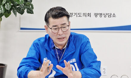 경기도의회 유종상 의원, 경기도 개발이익 도민환원기금운용과 광명시흥 주요 개발사업 점검을 위한 정담회 열어