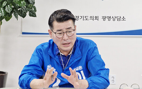 경기도의회 유종상 의원, 경기도 개발이익 도민환원기금운용과 광명시흥 주요 개발사업 점검을 위한 정담회 열어